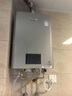 林內（Rinnai）【鯨噸噸虎鯨】20L大升數燃氣熱水器 【家電國家補貼15%】全量水伺服恒溫 20GD72（JSQ40-GD72） 曬單實(shí)拍圖