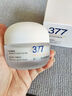 維特絲377面霜乳液男女士美白祛斑抗皺高保濕補水去黃提亮黑色素護膚品 曬單實(shí)拍圖