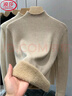浪莎（LangSha）加絨打底衫女冬季加厚2025新款半高領(lǐng)套頭保暖防寒內搭上衣 卡其 曬單實(shí)拍圖