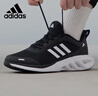 阿迪達斯 （adidas）秋季男鞋運動(dòng)鞋舒適耐磨減震休閑跑步鞋 41UK7.5碼 曬單實(shí)拍圖