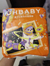 歐貝比(OHBABY)星外訪(fǎng)客中包高定小絲巾裸感親膚透氣柔軟紙尿褲L碼22片 曬單實(shí)拍圖