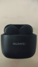 華為FreeBuds SE 3 無(wú)線(xiàn)藍牙耳機超長(cháng)續航42小時(shí)快速充電 星際黑 曬單實(shí)拍圖