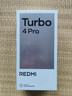 小米（MI）REDMI Turbo 4 Pro 第四代驍龍8s 7550mAh長(cháng)續航 12GB+256GB 綠色 小米紅米5G手機 曬單實(shí)拍圖