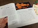 普林斯頓大學(xué)生物圖鑒 ：真菌（中國國家地理·圖書  隱藏世界的主宰者，奇奇怪怪生物鑒定。走近隱秘的真菌家族，感知地球生命間的互聯(lián)關(guān)系。贈4張菌類科普明信片） 曬單實拍圖