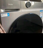 海爾滾筒洗衣機全自動(dòng)超薄洗烘一體帶烘干 10公斤京東自營(yíng)H25JS 家用家電國家補貼 一級能效以舊換新 曬單實(shí)拍圖