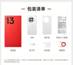 一加 13 16GB+512GB 白露晨曦 國家補貼 高通驍龍?8至尊版 6000mAh 冰川電池 oppo智能AI游戲5G手機 曬單實(shí)拍圖