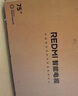 小米（MI）電視REDMI A Pro75 2025節能版包安裝版(固定掛架送裝一體) 75英寸144Hz高刷一級能效家電國家補貼 曬單實(shí)拍圖