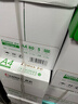 齊心（COMIX）尚典A4打印紙 80g500張*5包 雙面絲滑暢打a4復印紙 辦公傳真學(xué)生素描繪圖 整箱2500張【熱銷(xiāo)爆款】 曬單實(shí)拍圖