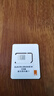 歐洲電話(huà)卡orange歐洲多國通用4G/5G高速流量手機上網(wǎng)卡 16天20GB 曬單實(shí)拍圖