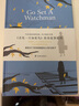 【新華書店旗艦店】麥田里的守望者  殺死一只知更鳥  追風(fēng)箏的人 守望之心 你當(dāng)像鳥飛往你的山 【單本套裝可自選】 世界名著小說 守望之心【定價65】 曬單實拍圖