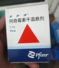 【原研藥】希舒美 阿奇霉素干混懸劑 0.1g*6袋/盒 曬單實(shí)拍圖