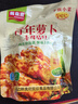韓食府 延吉青年蘿卜朝鮮族咸菜韓國風(fēng)味泡菜400g*2袋 源頭直發(fā) 曬單實(shí)拍圖