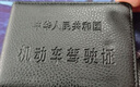 迪普爾駕駛證皮套機動(dòng)車(chē)行駛證件套男士卡包二合一駕照本保護套 黑色 曬單實(shí)拍圖