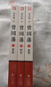 曾國藩 唐浩明作品全集3冊 晚清三部曲原著(zhù)無(wú)刪減 白巖松推薦讀懂中國式處世智慧的殿堂之作 根據曾國藩大傳記和家書(shū)再現曾國藩傳奇一生 曬單實(shí)拍圖