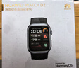 華為HUAWEI WATCH D2幻夜黑 華為智能手表動(dòng)態(tài)血壓監測一鍵微體檢再升級多種健康研究 曬單實(shí)拍圖