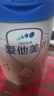 愛(ài)他美（Aptamil）新老國標隨機 卓傲兒童奶粉配方調制乳粉(3-6歲)800g【優(yōu)量DHA】  曬單實(shí)拍圖