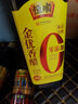 恒順香醋 金優(yōu)零添加 5.5度 500ml 不添加防腐劑 曬單實(shí)拍圖