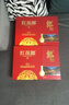 郎酒紅花郎10 白酒 醬酒 53度 500ml*2 禮盒裝 （2024年以前版本） 曬單實(shí)拍圖