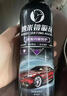 YIJU汽車(chē)鍍膜劑納米水晶汽車(chē)漆面鍍膜三合一車(chē)衣增亮養護打蠟封釉上光 單瓶裝【鍍膜+封釉】1瓶 曬單實(shí)拍圖