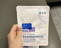 敷爾佳新款白膜4盒 敷感升級醫用透明質(zhì)酸鈉修復貼MHA-C-T 曬單實(shí)拍圖