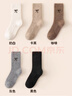 北極絨5雙裝羊毛厚襪子女秋冬季香氛防臭加絨加厚保暖毛圈純色月子襪 曬單實(shí)拍圖