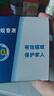 雷達（Raid）基孔肯雅熱電蚊香液  336晚6瓶裝替換裝 無(wú)加熱器 無(wú)香型 驅蚊器 曬單實(shí)拍圖