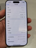 Apple/蘋(píng)果 iPhone 16 Pro (A3294) 512GB 白色鈦金屬 支持移動(dòng)聯(lián)通電信5G 雙卡雙待手機 曬單實(shí)拍圖