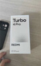 小米（MI）REDMI Turbo 4 Pro 第四代驍龍8s 7550mAh長(cháng)續航 12GB+256GB 白色 小米紅米5G手機 曬單實(shí)拍圖