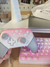 蓋世小雞（GAMESIR）超新星無(wú)線(xiàn)游戲手柄帶底座 適用switch2手機PC安卓Steam電腦NSpro電視體感藍牙粉色寶可夢(mèng)za宏編程 曬單實(shí)拍圖