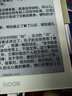 BOOX文石【新品首發(fā)】NoteX5 mini 7.8英寸電子書(shū)閱讀器電紙書(shū)墨水屏平板電子紙快刷智能閱讀讀寫(xiě)本 曬單實(shí)拍圖