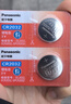 松下（Panasonic）CR2032紐扣電池CR2025適用于汽車(chē)鑰匙遙控器電腦主板電池 CR2032進(jìn)口2粒 曬單實(shí)拍圖
