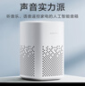 小米（MI） AI音箱play藍(lán)牙wifi小愛同學(xué)人工語(yǔ)音遙控智能鬧鐘迷你音響低音炮 小米小愛音箱 Play 曬單實(shí)拍圖