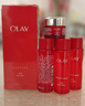 玉蘭油（OLAY）大紅瓶精華水250ml保濕抗皺緊致抗衰老爽膚水護膚品生日禮物女 曬單實(shí)拍圖