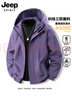 JEEP SPIRIT吉普沖鋒衣外套男款春秋季戶(hù)外防風(fēng)防水登山青少年情侶工裝夾克 紫色 L 曬單實(shí)拍圖