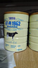 飛鶴經(jīng)典1962加鋅鐵鈣牛奶粉900g 高鈣高鐵成人營(yíng)養粉送父母長(cháng)輩 曬單實(shí)拍圖