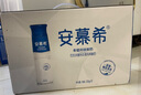 伊利安慕希高端原味常溫酸牛奶230g*10瓶  禮盒裝 7月產(chǎn) 曬單實(shí)拍圖
