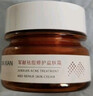 軍獻(xiàn)祛痘修護(hù)益膚霜30g包裹水楊酸保濕抗痘祛痘閉口男女學(xué)生 曬單實(shí)拍圖