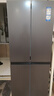 海爾（Haier）冰箱四開(kāi)門(mén)405升家用一級能效雙變頻風(fēng)冷無(wú)霜十字門(mén)大容量BCD-405WLHTDEDS9U1國家補貼以舊換新 曬單實(shí)拍圖