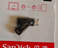 閃迪（SanDisk）256GB Type-C USB3.2 手機U盤(pán)DDC3黑色 讀速高達400MB/s 自動(dòng)備份 手機電腦兩用 雙接口大容量?jì)?yōu)盤(pán) 曬單實(shí)拍圖