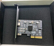 魔羯（MOGE）PCI-E轉Type-C擴展卡臺式機電腦內置獨立免供電Typec四口PCIe X1 擴展口轉接卡 MC2045 曬單實(shí)拍圖