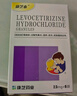 [康芝泰]鹽酸左西替利嗪顆粒 2.5mg*6袋 3盒裝 26年2月過(guò)期 曬單實(shí)拍圖