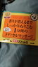 近江兄弟社（OMI BROTHERHOOD）護理護手霜145g手部防干裂修復干燥保濕滋潤補水擦手男女禮物 曬單實(shí)拍圖