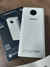 品勝（PISEN）【3C認證】20000毫安充電寶2萬(wàn)移動(dòng)電源可上飛機22.5W超級快充pd大容量適用蘋(píng)果17華為小米安卓 【20000毫安】22.5W快充｜帶電量顯示｜白色 曬單實(shí)拍圖