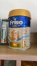 美素佳兒（Friso）【官旗】皇家美素佳兒新加坡金裝嬰幼兒營(yíng)養成長(cháng)HMO配方奶粉 新加坡版金裝 3段900g 曬單實(shí)拍圖