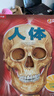 樂(lè )樂(lè )趣童書(shū)趣味科普立體書(shū)人體3-6-7-10歲幼兒百科讀物兒童科普翻翻書(shū)揭秘人體我們的身體3d立體書(shū) 官方正版 曬單實(shí)拍圖