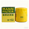 曼牌濾清器（MANNFILTER）機油濾芯格適用全新別克凱迪拉克專(zhuān)用 凱迪拉克CT4/CT5  2.0T 曬單實(shí)拍圖