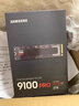 三星（SAMSUNG）新品9100 PRO固態(tài)硬盤(pán)PCIe5.0 x 4協(xié)議 4T容量順序讀速至高可達14800MB/s 隨機讀速至高2200K IOPS 9100 PRO 2T 曬單實(shí)拍圖
