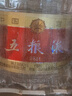 五糧液 普五八代 濃香型白酒 52度 250ml 單瓶 官方授權 曬單實(shí)拍圖