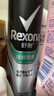舒耐（Rexona）爽身香體噴霧腋下干爽不粘膩淡香清爽抑汗 淡雅150mL【男士】 曬單實(shí)拍圖