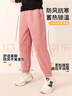 巴布豆兒童褲子加絨秋冬新款男童燈芯絨加厚保暖長(cháng)褲時(shí)尚女童寬松冬裝 粉 彩虹巴布XZR 130 曬單實(shí)拍圖